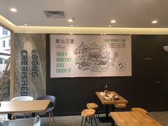 大堂-龙治汉堡(中华城店)