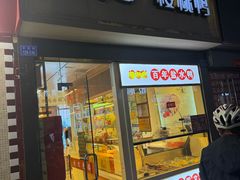 -樱桃鸭(丰富路店)