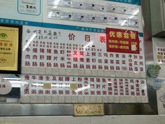 -穗银肠粉店(东川路店)