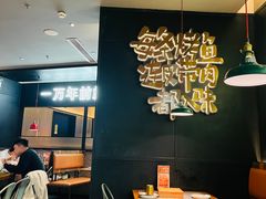 -探鱼·鲜青椒爽麻烤鱼(苏宁广场店)