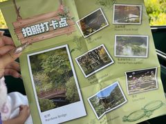 -云溪植物园