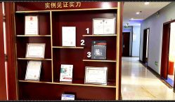 -太原丽都医疗美容医院
