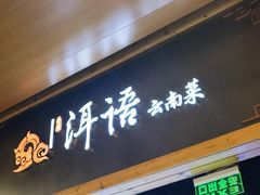 -北京安贞环宇荟
