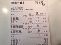 -花园茶楼(兴城西路店)