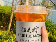 -Yes Lemon就是柠·手打柠檬茶(苏州中心一店)