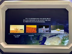 -中国航天博物馆