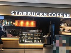 -星巴克(杭州大厦C座店)