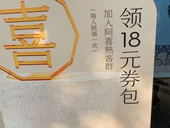 -喜茶(广州滨江宏岸店)