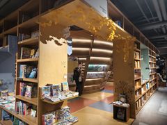 -PAGEONE(北京坊店)