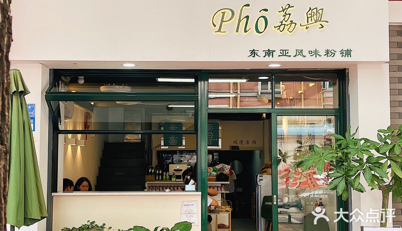 东莞探店🍲吃到了正宗瓦罐小火锅🤤梦回泰国