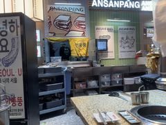 -安又胖韩国烤肉(泰达永旺店)