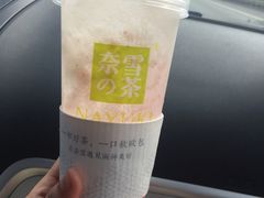 -奈雪的茶(东莞汇一城店)