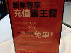 -粤荟轩 商务宴请·粤菜·点心(中悦广场店)