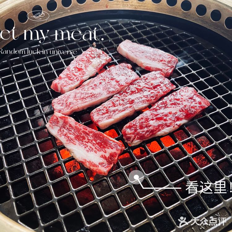 融合小酒的烤肉在成都你见过没有？[胜利][胜利]