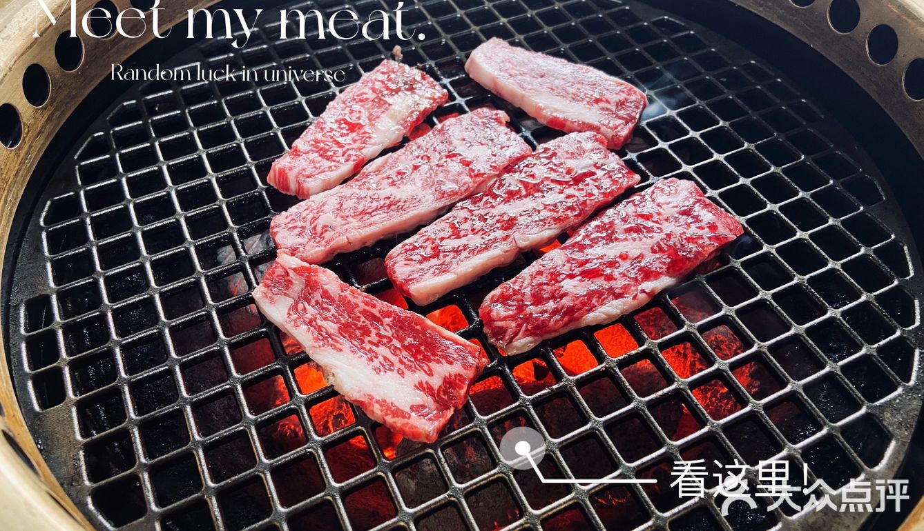 融合小酒的烤肉在成都你见过没有？[胜利][胜利]