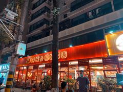 -蜀滋香鲜鱼美蛙火锅(339店)