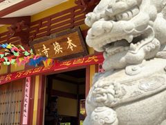 -三水森林公园
