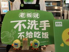 纯正的鸡汤-老乡鸡(合肥高铁南站店)