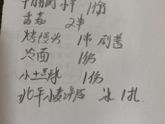 -西单翅酷(西单店)