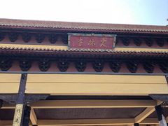 -南京市江宁方山
