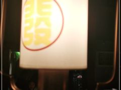 -潮发潮汕牛肉店(龙洞店)