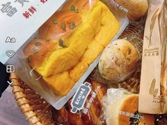 -富贵面包公司(运河店)