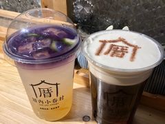 -厝内小眷村(天河南一路店)