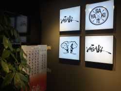 -YASAKI国际舞蹈中心