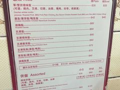 -灵记饭店(营地大街店)