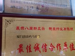 景观位-马拉桑果汁(龙头路总店)