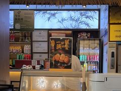 -打酱油·非遗淮扬菜(瘦西湖梅岭老店)