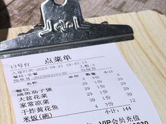 -四姐妹东北饺子(沙尾路店)