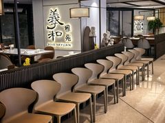 -羲和雅苑•北京烤鸭(国贸商城店)