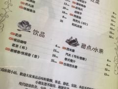 菜单-品味轩(华山路店)