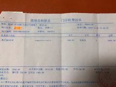 -固瑞齿科(国贸门诊店)