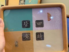 -邊城書店