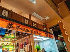 -醉秦川餐厅(吾悦广场店)
