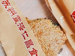 -仁昌顺(震泽店)