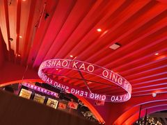 -庆峰龙虾烧烤(合肥一店)