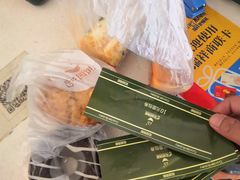 -花园饼屋·吐司蛋糕面包(星海店)