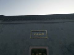 -乌镇枕水度假酒店