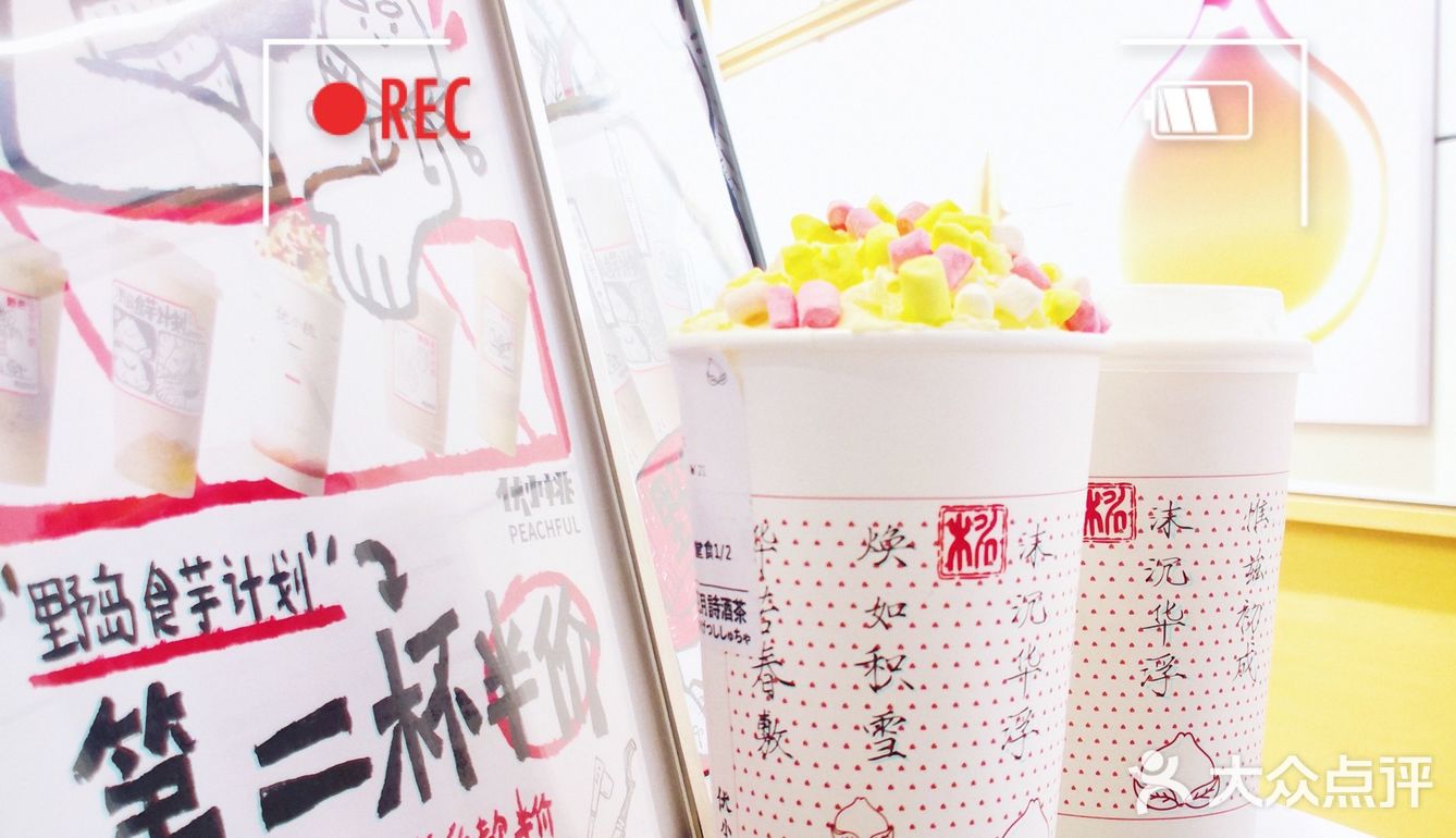 北京探店|亲测排队王伏小桃的点餐攻略