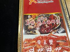 -真情鲍鱼海鲜汤