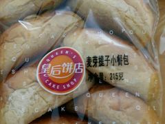 -皇后饼店(财富广场店)