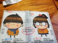 -怪噜范·老贵阳街头名小吃(鸿通城店)