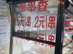 门面-胖子好盐水鸭(总店)
