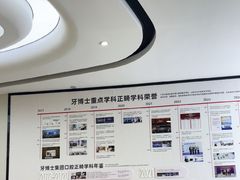 -牙博士口腔品牌连锁(杨浦店)