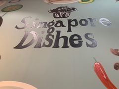 -滕记星发餐室·新加坡菜(巨鹿路店)