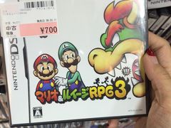-秋叶原电器街