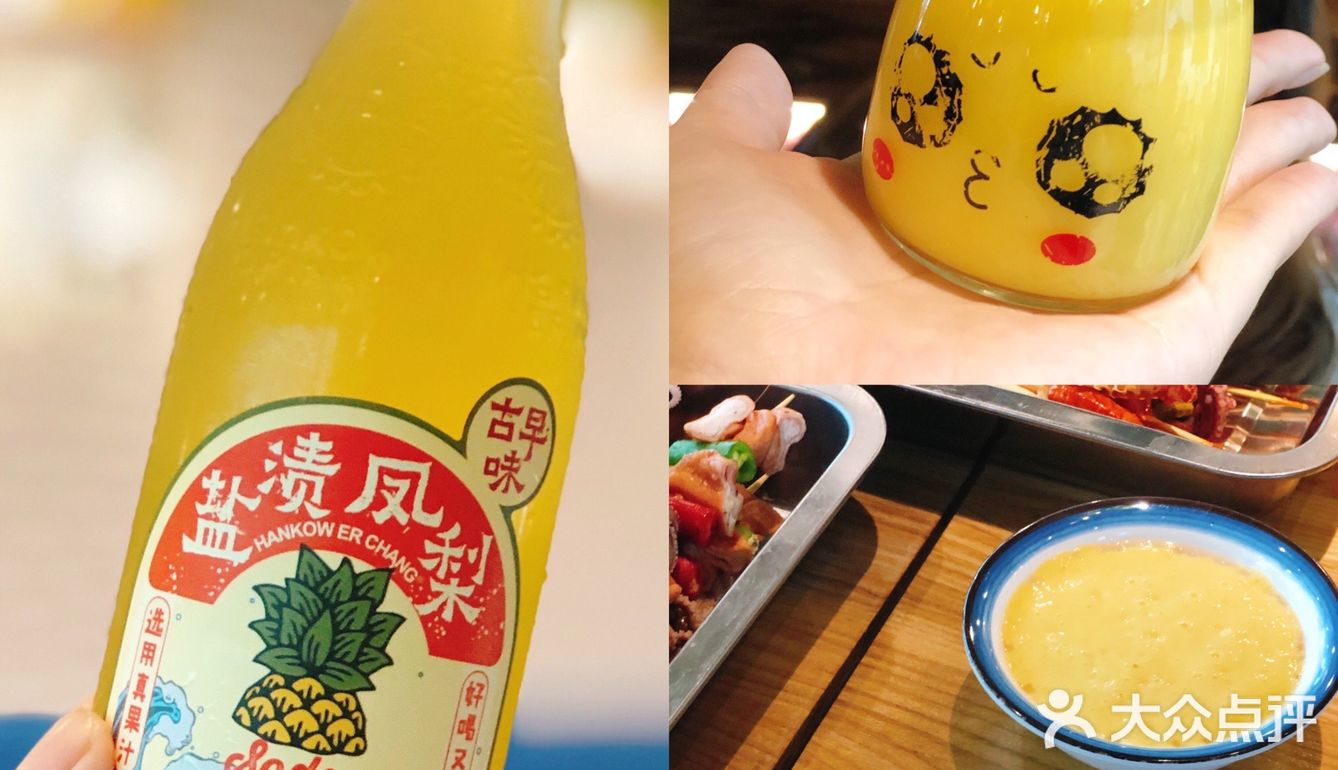 北京探店 |夏天就是要吃冷锅串串